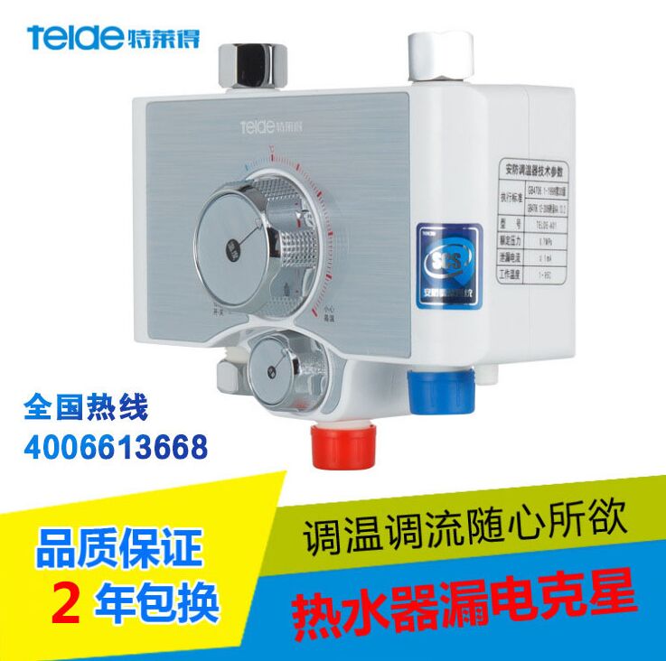 即熱式電熱水器出現(xiàn)水溫不高問(wèn)題怎么辦？