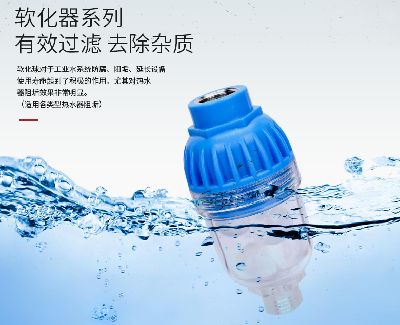 你家住幾樓？這很重要！快來了解你家用水健康嗎？