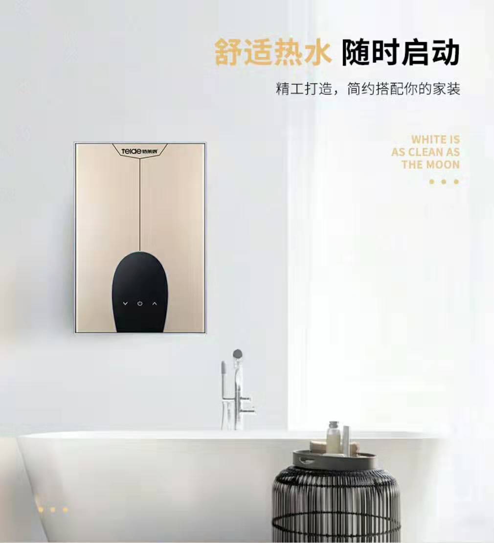 衛(wèi)生間里的電熱水器落伍了，懂行人開始用它