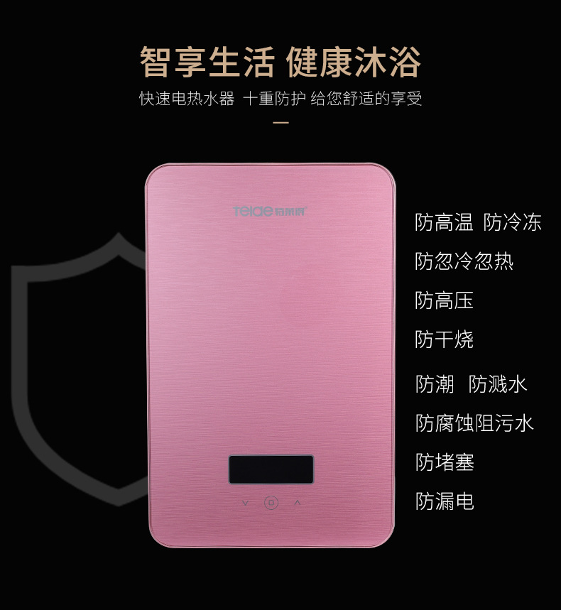 九月，讓你沐浴不等待——暢享幸?？旄? title=